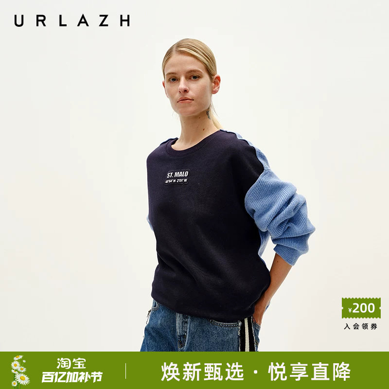 URLAZH有兰冬季新款圆领撞色拼接拼色字母印花运动套头长袖卫衣女