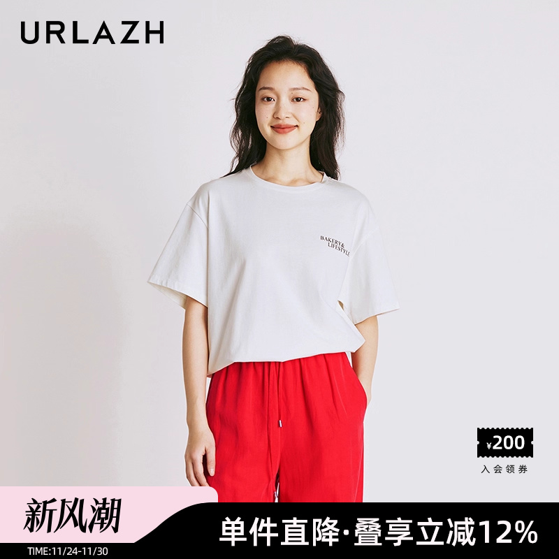 urlazh/有兰白色纯棉休闲T恤