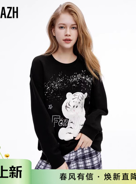 URLAZH有兰秋季新款虎年生肖黑色趣味减龄可爱套头圆领休闲卫衣女