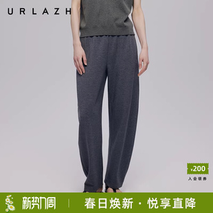 灰松紧腰糯感休闲香蕉裤 简约百搭宽松经典 女 新款 URLAZH有兰秋季
