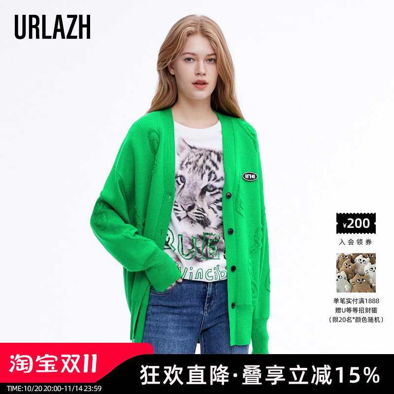 URLAZH/有兰慵懒风针织毛衣