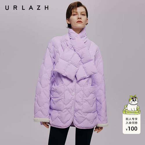 urlazh/有兰气质香芋紫羽绒服