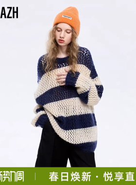 URLAZH有兰新款洋气镂空宽松针织毛衣女JM1KT10