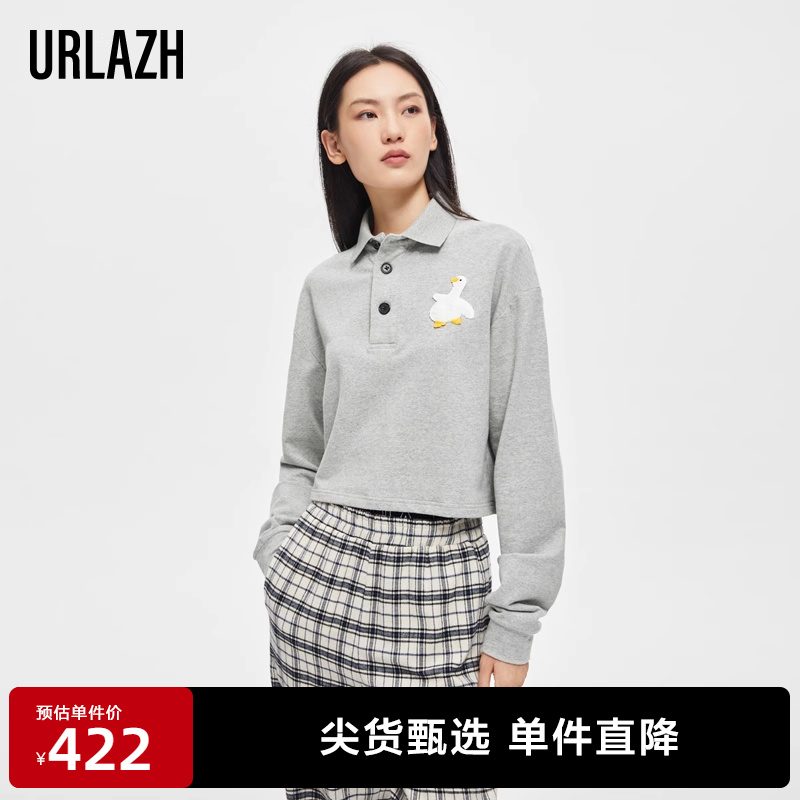 urlazh有兰冬季新款大白鸭polo衫浅灰短款高腰运动休闲卫衣女