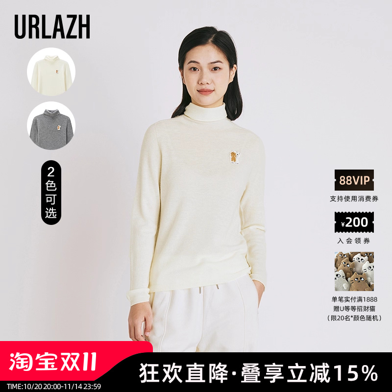 URLAZH羊毛高领针织衫打底