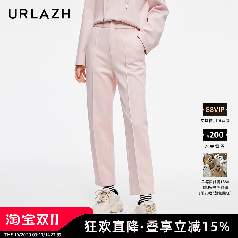 有兰洋气减龄休闲长裤