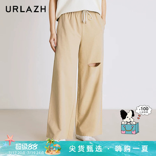 URLAZH有兰新款复古时尚简约百搭宽松直筒破洞毛边松紧腰休闲裤女