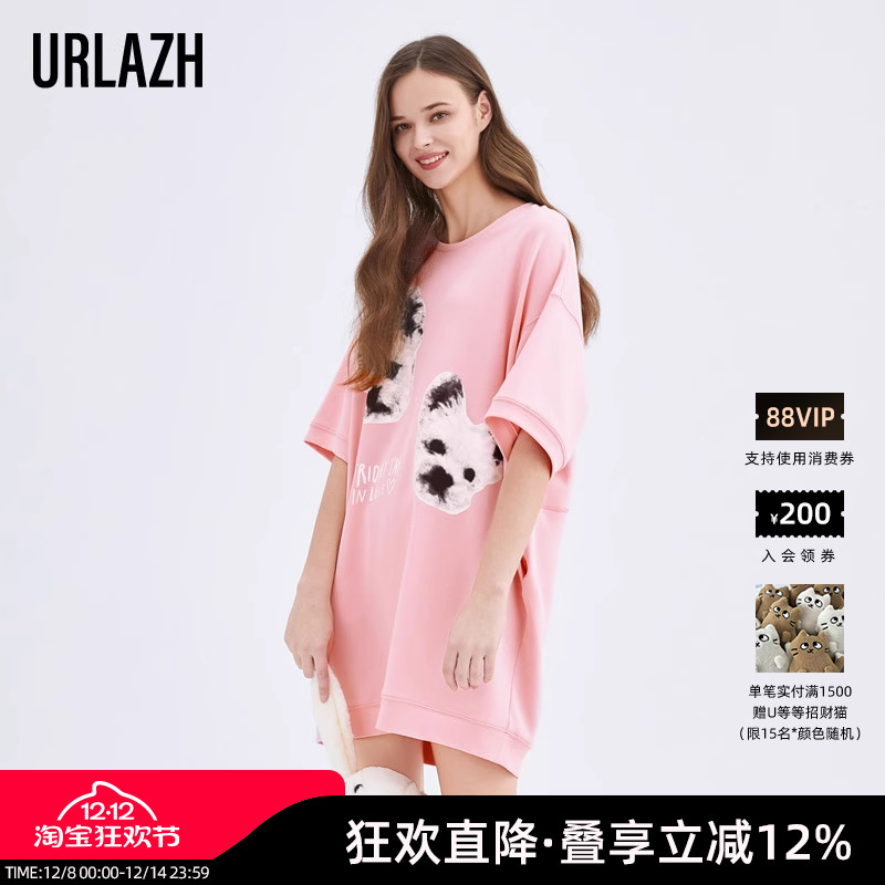 URLAZH有兰新款棉花糖印花宠物狗圆领粉色卫衣裙