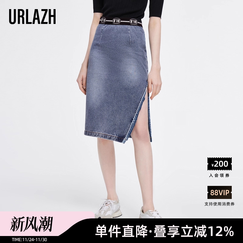 URLAZH有兰秋季新款roma潮感时尚高腰开叉牛仔半身裙女