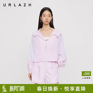 UPF50 休闲轻薄长袖 原纱防晒 新款 连帽防晒外套 URLAZH有兰夏季