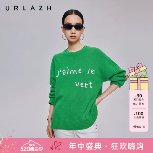 urlazh/有兰慵懒风羊毛针织套衫