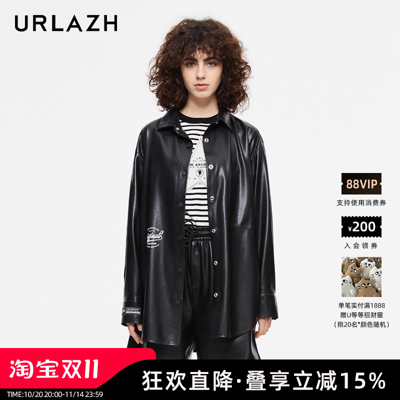 有兰宽松时尚帅气外套女