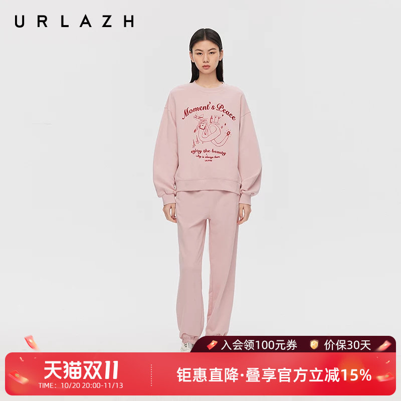 URLAZH有兰春季新款减龄烟粉玫瑰全棉绣花束脚休闲运动百搭卫裤女