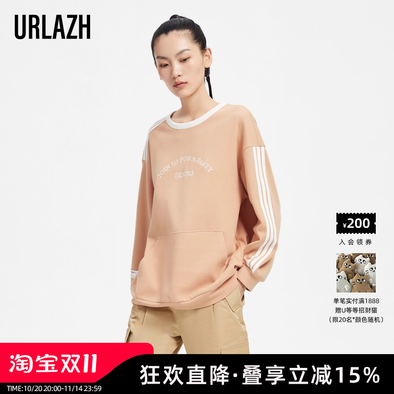 印花卫衣URLAZH/有兰时尚
