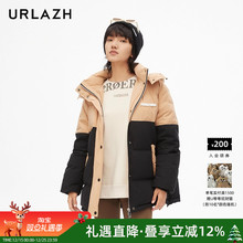URLAZH有兰新款设计感拼色撞色百搭复古休闲时尚短款连帽羽绒服女