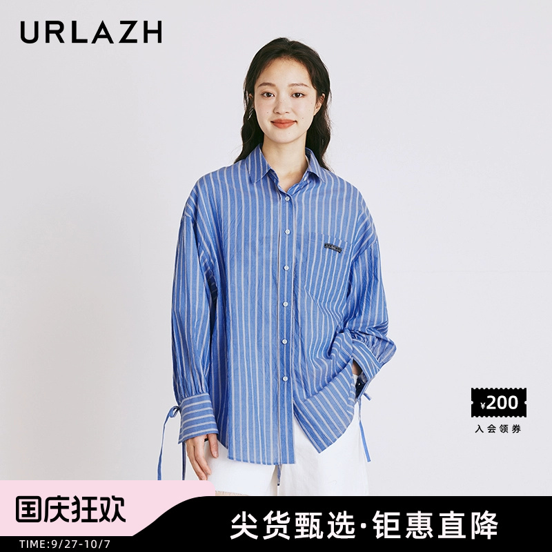 urlazh/有兰条纹系结廓形衬衫