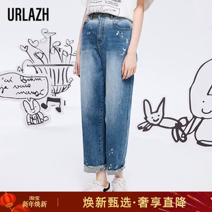 百搭潮酷毛边牛仔裤 休闲时尚 女 复古宽松直筒老爹裤 URLAZH有兰新款