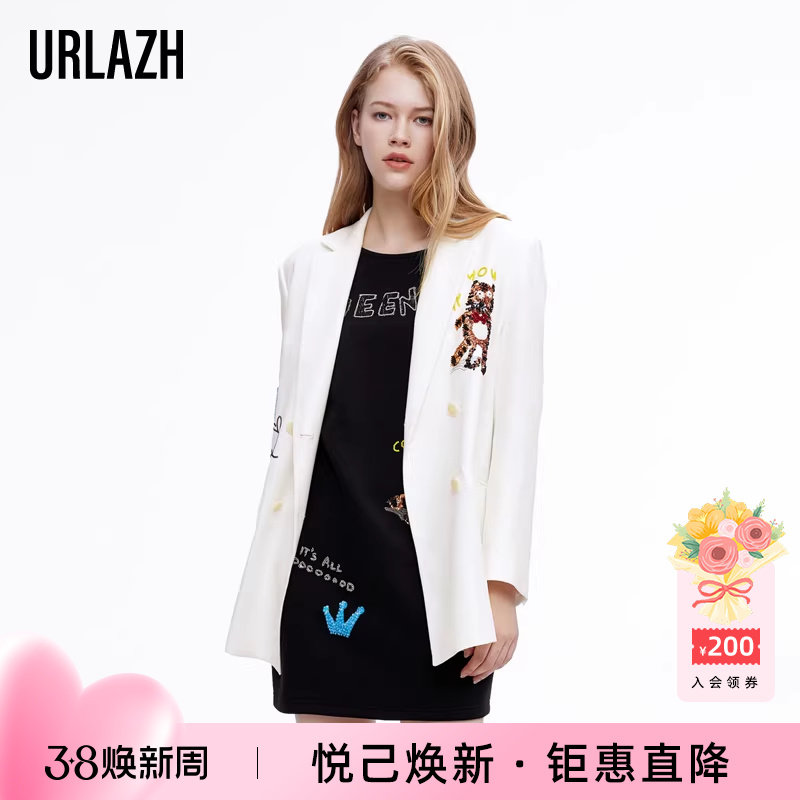 URLAZH有兰秋季新款气质减龄奶白色休闲百搭刺绣西装上衣外套女