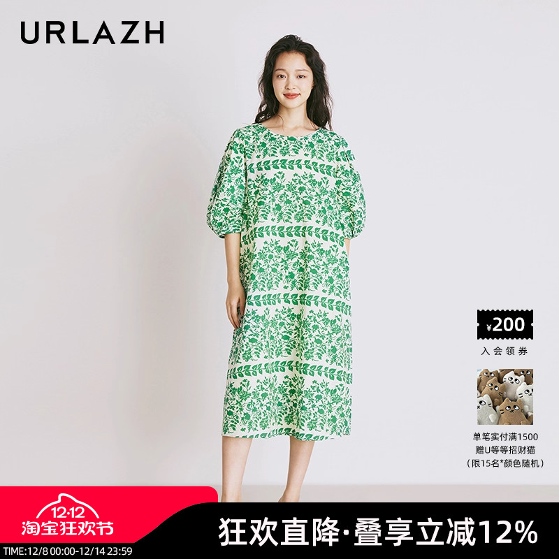 urlazh/有兰气质绿色连衣裙