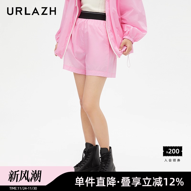 减龄粉色防晒运动休闲短裤