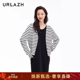 V领针织开衫 长袖 女上衣 复古气质简约慵懒条纹短款 URLAZH有兰新款