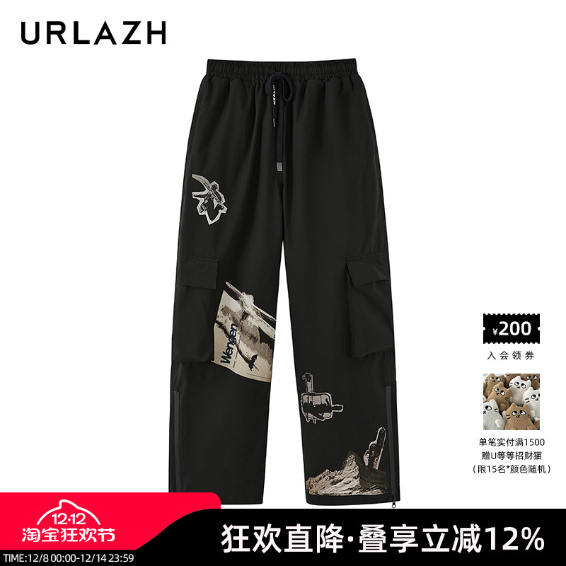 urlazh/有兰设计感滑雪裤