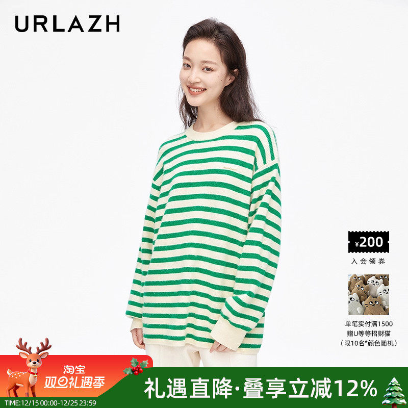 urlazh/有兰清新绿条纹毛衣