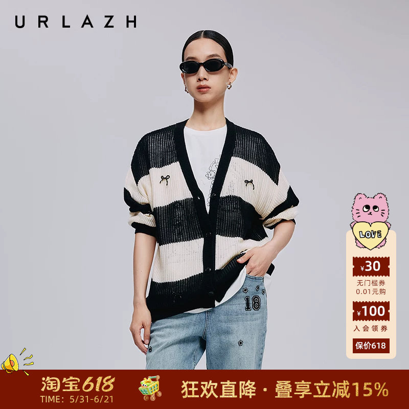 URLAZH有兰秋季新款简约撞色黑白宽条纹V领镂空针织开衫外套毛衣