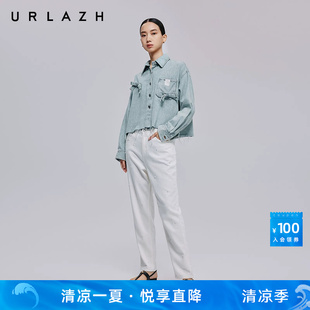 URLAZH有兰秋季 新款 浪漫珍珠宽松直筒休闲简约百搭白色天丝牛仔裤