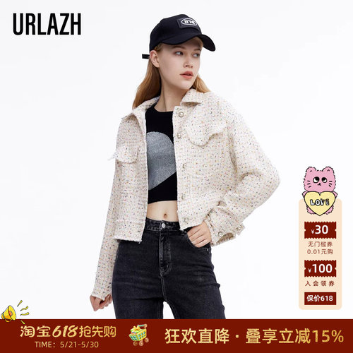 有兰小香风奶油白外套