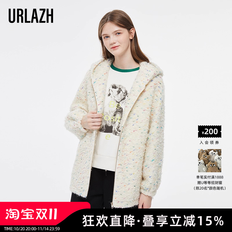 有兰彩色波点连帽外套