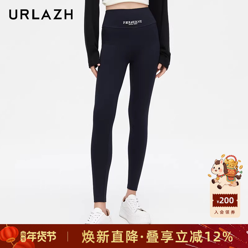 URLAZH有兰新款简约时尚百搭舒适黑色修身显瘦紧身弹力打底裤女,女装/女士精品,打底裤,淘宝优惠券,粉丝福利购,淘宝优惠卷