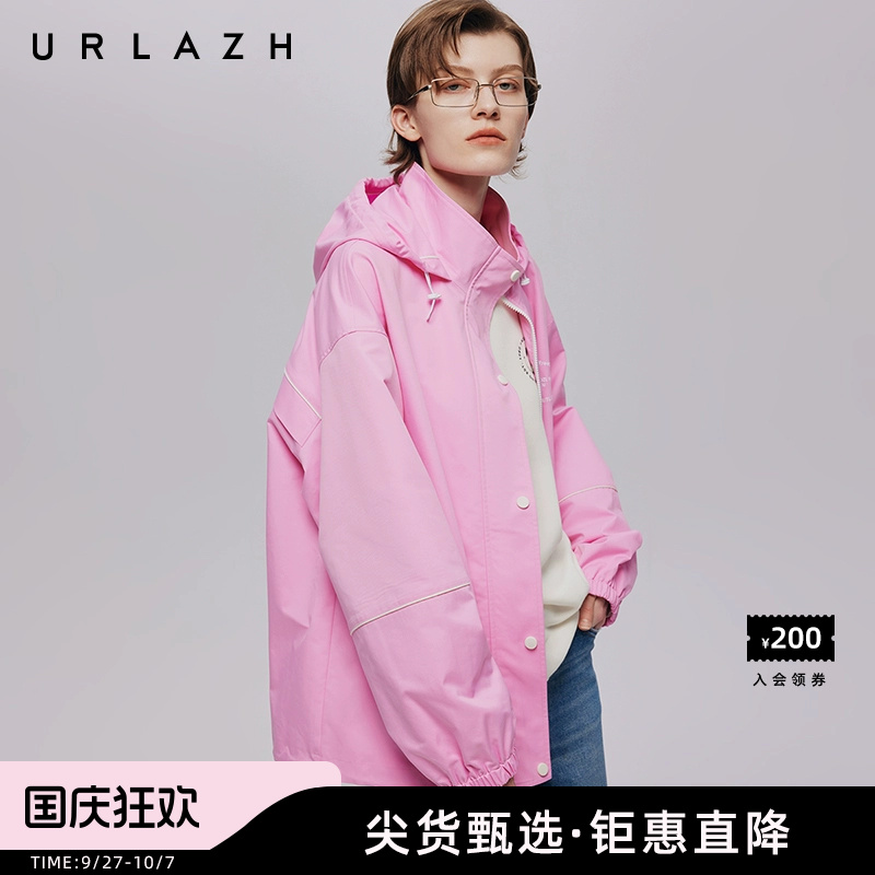 URLAZH有兰秋季新款时尚减龄糖果粉风衣三防长袖休闲宽松连帽外套