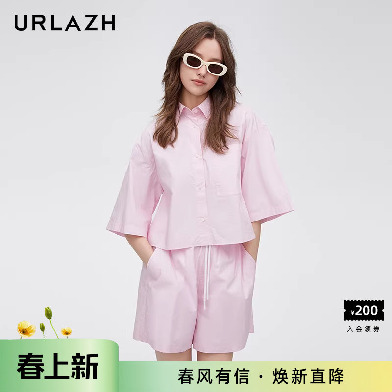 URLAZH有兰春季新款复古纯棉粉色休闲时尚纯色百搭宽松短款衬衫女