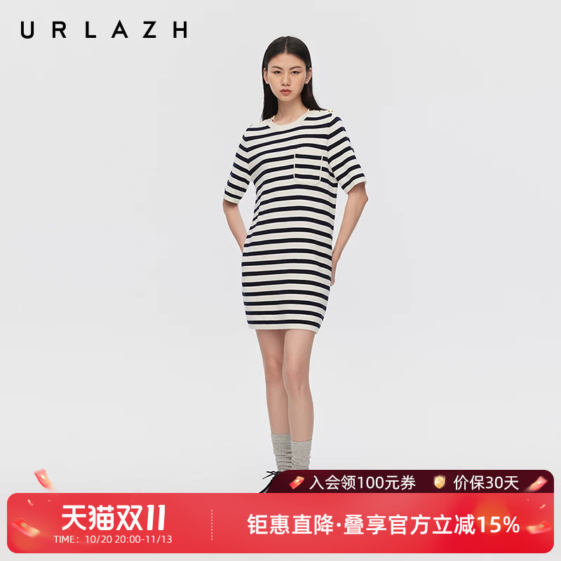 URLAZH有兰春季新款简约法式条纹慵懒风休闲宽松直筒短袖连衣裙女