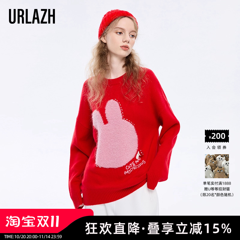 URLAZH/有兰红色宽松毛衣