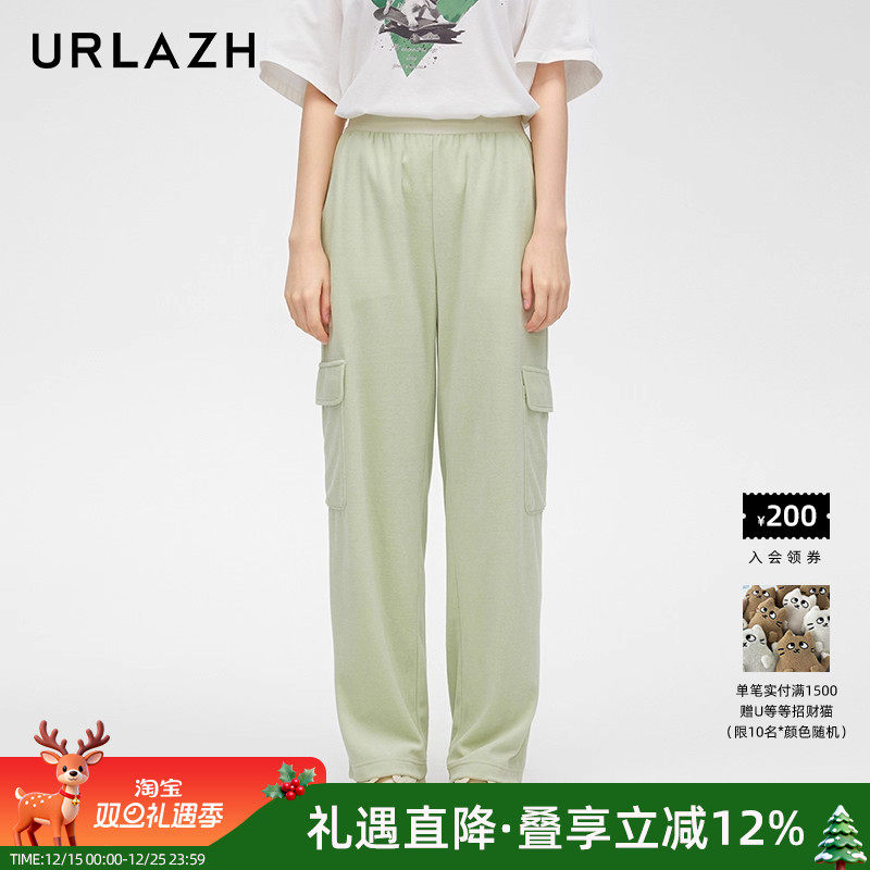 urlazh/有兰薄荷绿绒绒工装卫裤