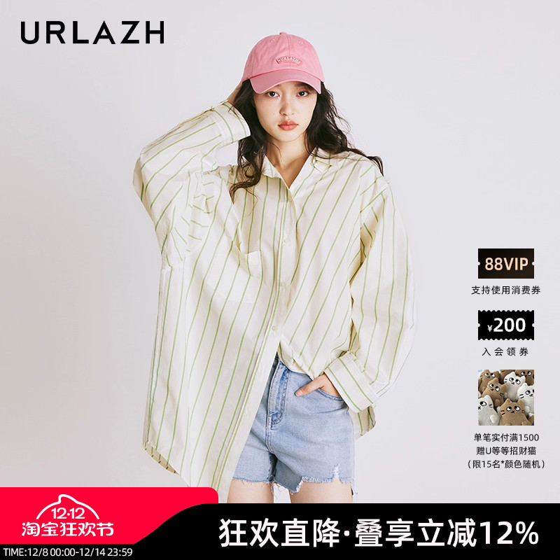 urlazh/有兰条纹休闲衬衫