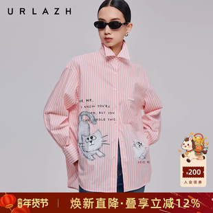 URLAZH有兰秋季新款减龄猫咪印花粉白条纹休闲长袖落肩衬衫上衣