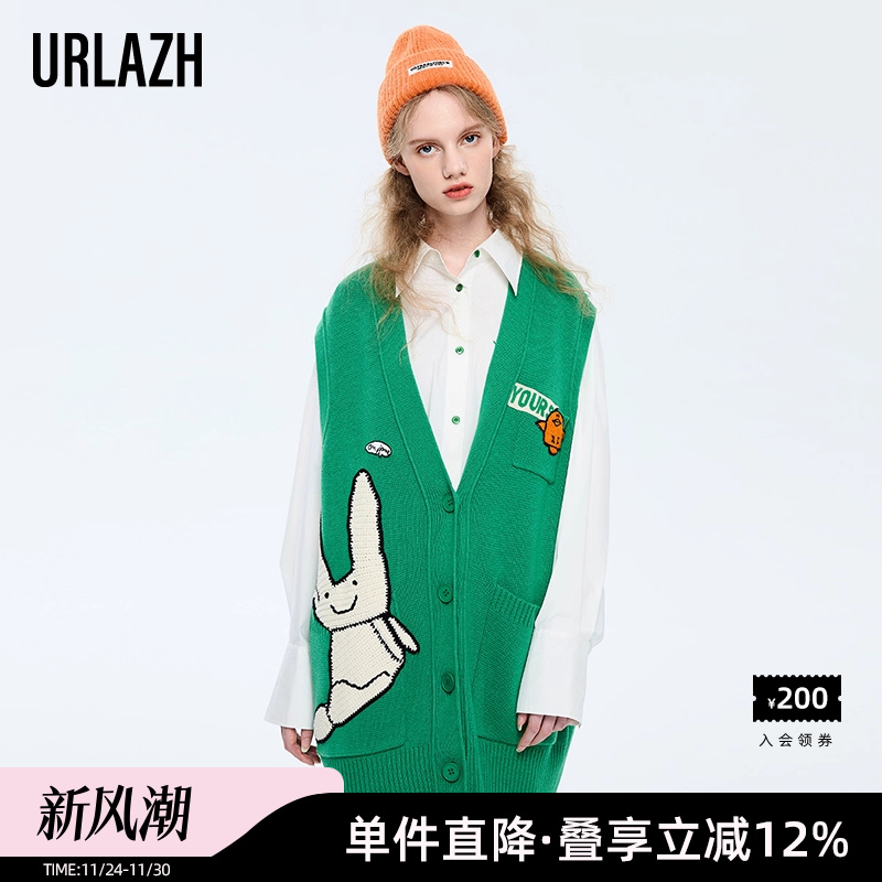 商场同款URLAZH有兰2023春季新款