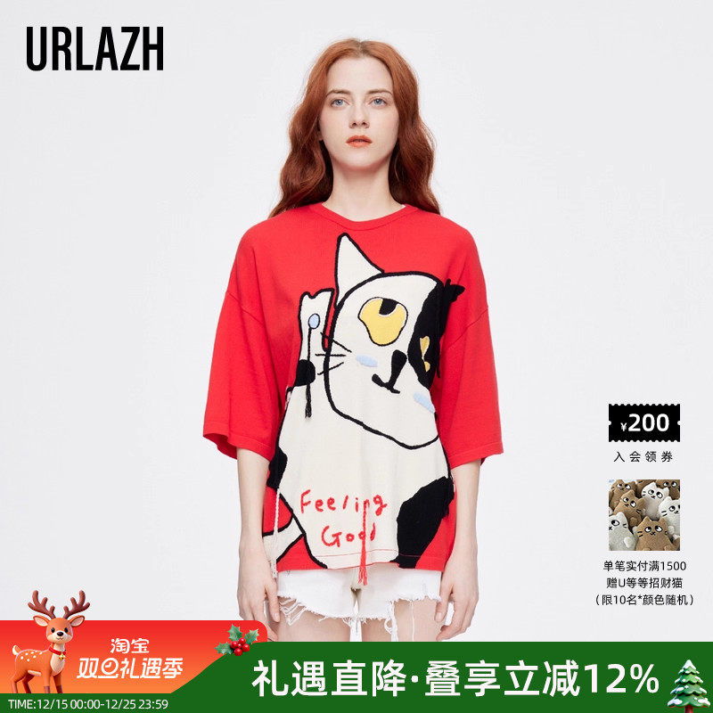 URLAZH/有兰圆领大红短袖T恤