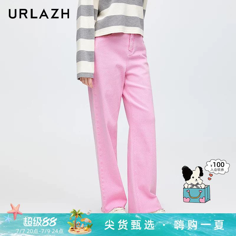 URLAZH有兰春季新款糖果粉色设计感宽松直筒百搭休闲毛边牛仔裤女
