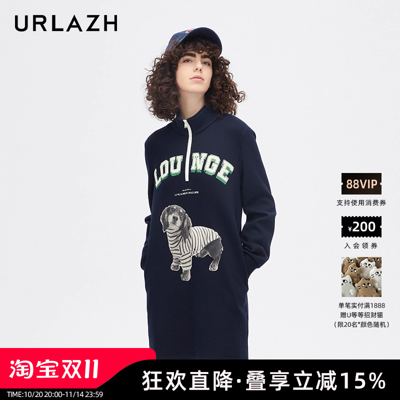 urlazh/有兰萌犬连衣裙
