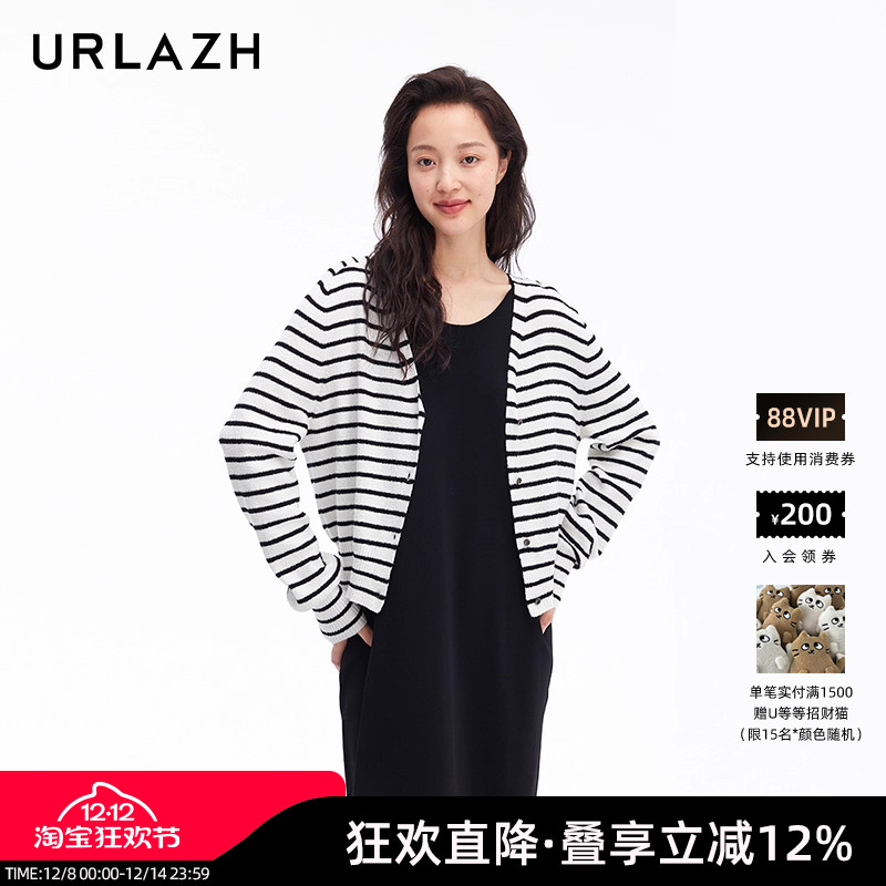 有兰夏季复古条纹针织开衫