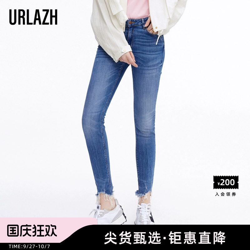 urlazh有兰新款复古水洗高腰显瘦烫钻工艺毛边牛仔裤女潮