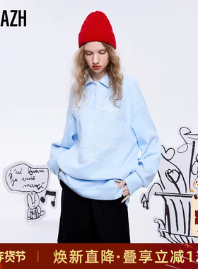 URLAZH有兰新款洋气时尚休闲宽松卫衣女LM1SW13