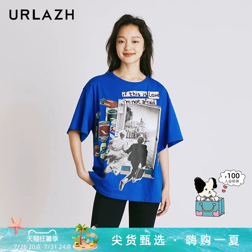 urlazh/有兰休闲宽松T恤
