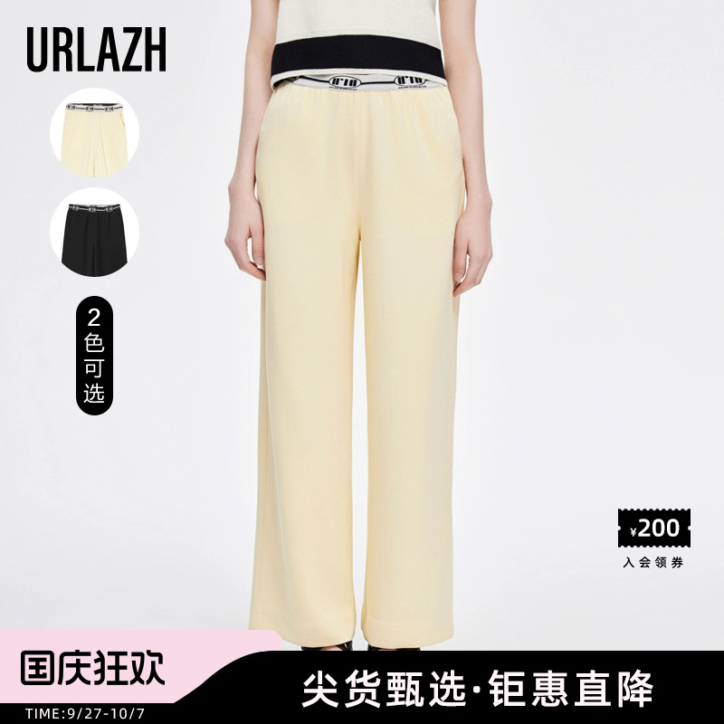 URLAZH有兰新款洋气时尚高腰黑白两色休闲直筒宽松长裤女