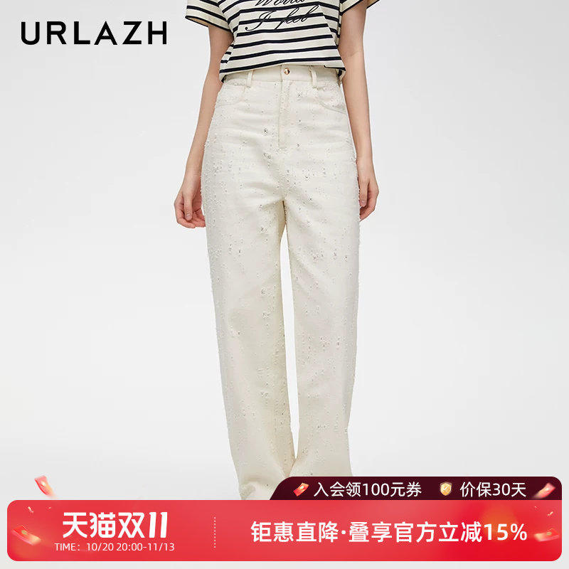 URLAZH有兰春季新款复古破洞时尚宽松直筒百搭白色休闲牛仔裤女