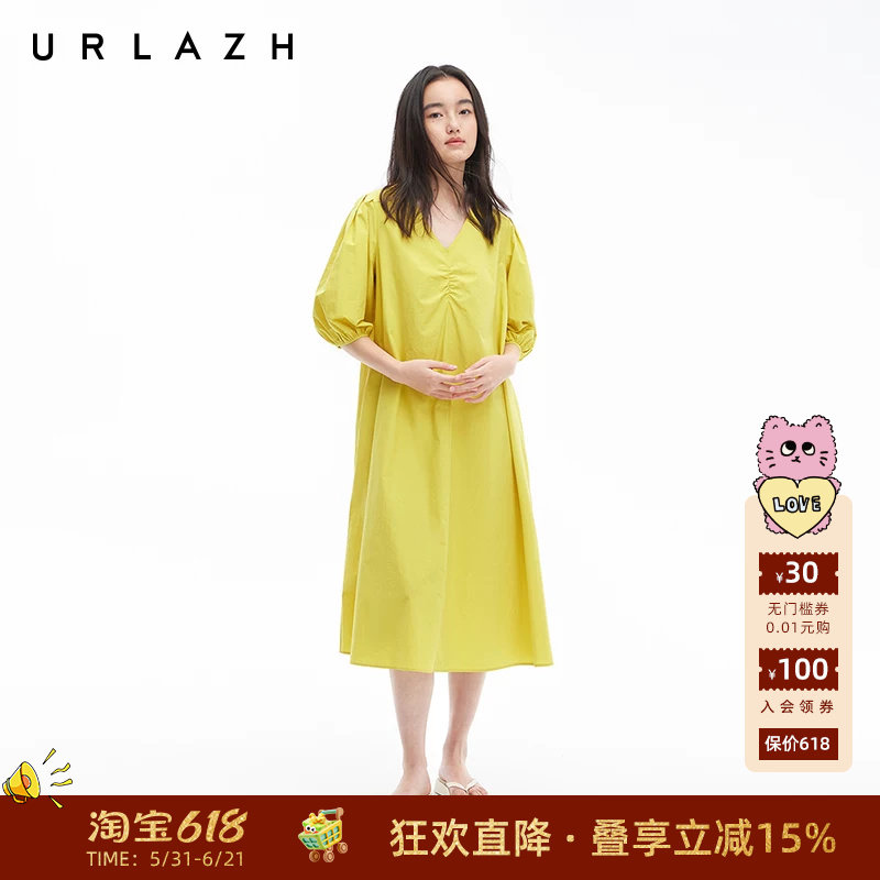 URLAZH有兰夏季新款清新柠檬香草黄V领百搭时尚宽松度假风连衣裙